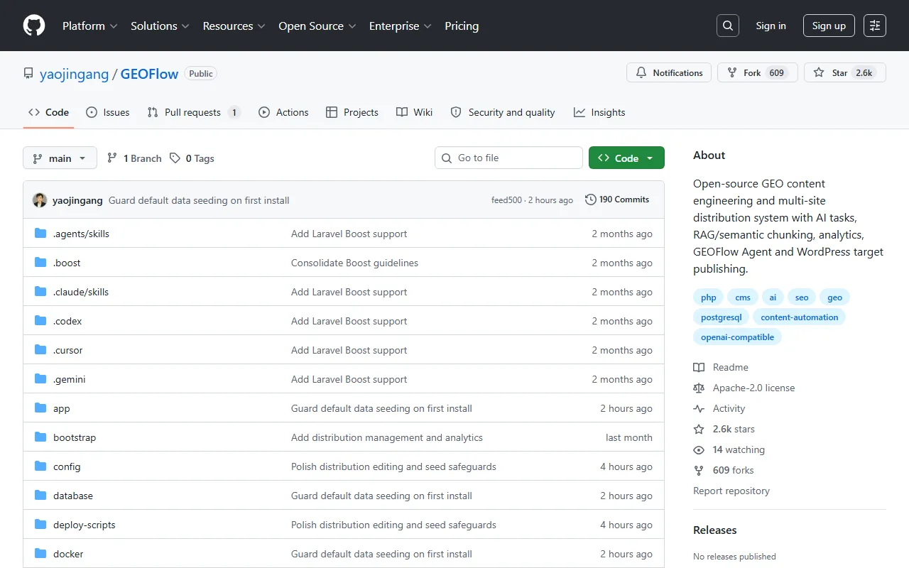 GEOFlow GitHub 仓库页面