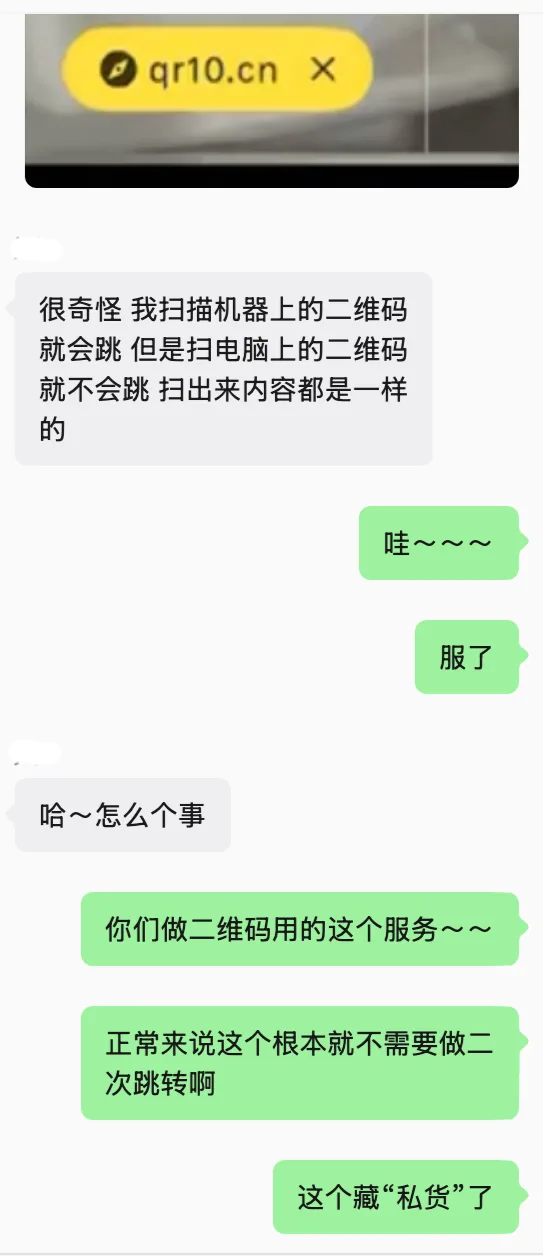 Canva 中放置二维码的示例